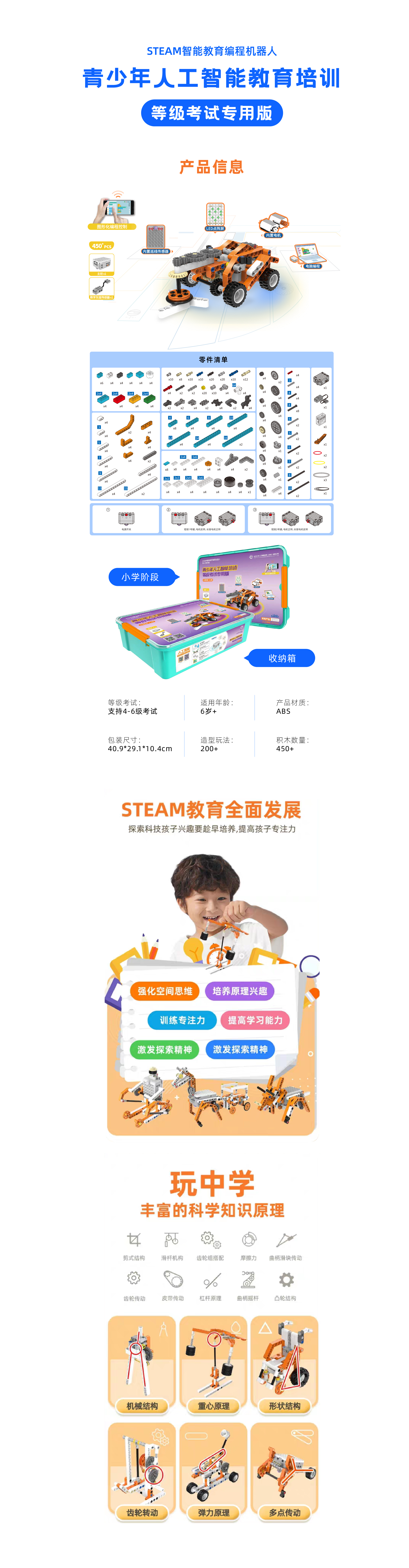 考试用具